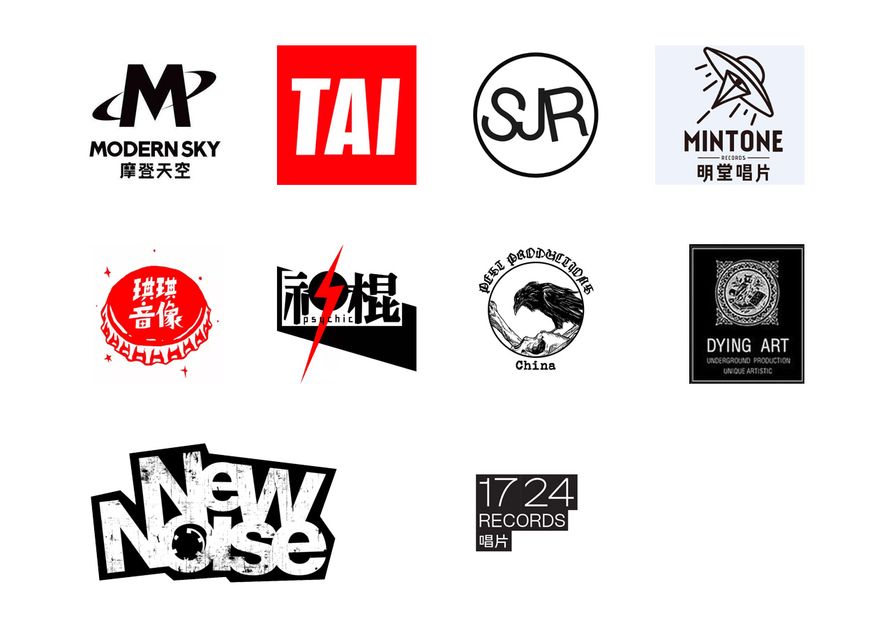 离开流量榜单，华语音乐的答案在独立厂牌